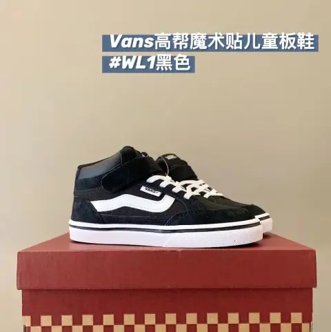Vans Children's Shoes