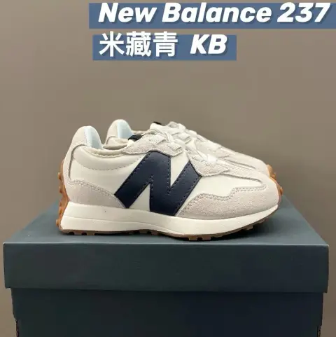 New Balance 237 children's Shoes