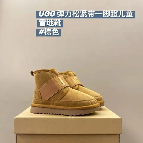 UGG Children's snow boots