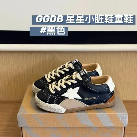 GGDB Children's Shoes