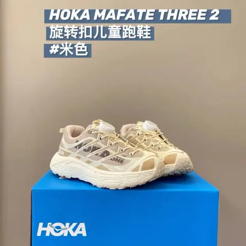 Hoka Mafate Three 2 Children's Shoes