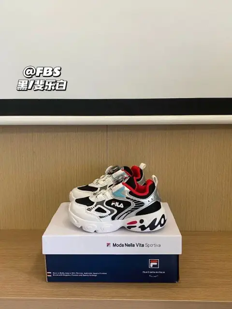 Fila Children's Shoes