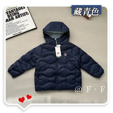 Fila Children’s Down Jacket