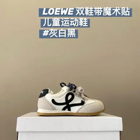 Loewe Children's Shoes
