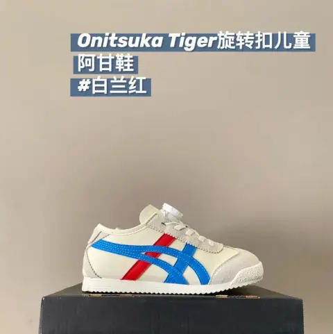 Onitsuka Tiger Children's Shoes