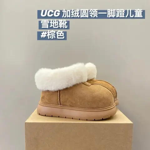 UGG Children's snow boots
