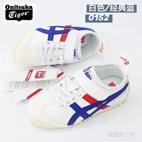 Asics Children's Shoes