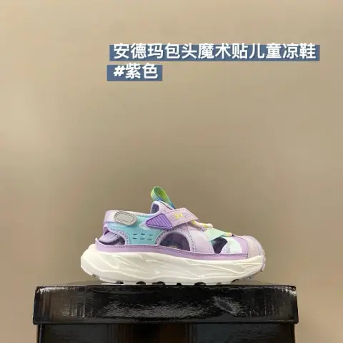 Under Armour Children's Shoes