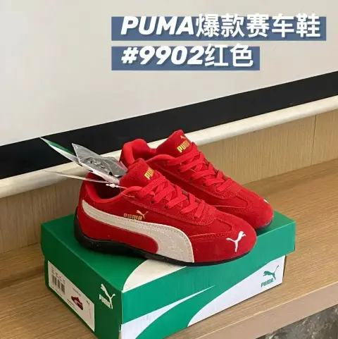 PUMA Children's Shoes