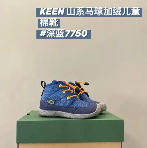 Keen Jasper children's Shoes