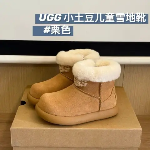 UGG Children's snow boots