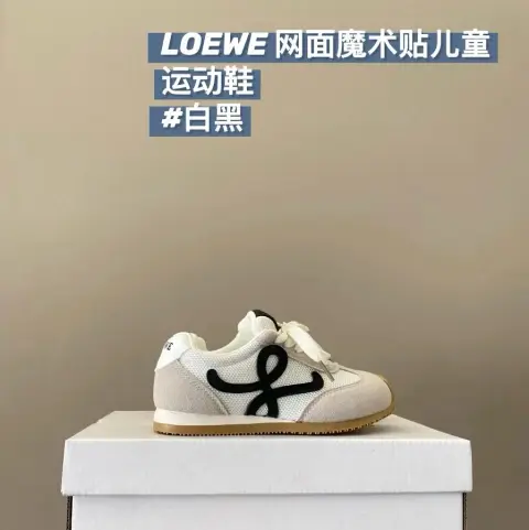Loewe Children's Shoes