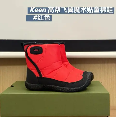 Keen Jasper children's Shoes