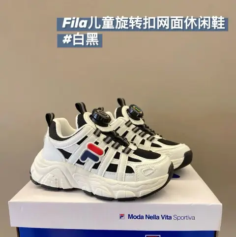 Fila Children's Shoes