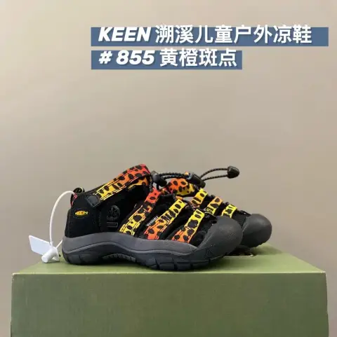Keen Jasper children's Shoes