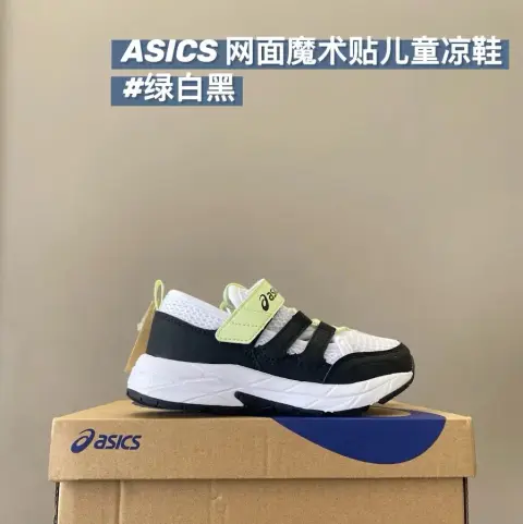 Asics Children's Shoes