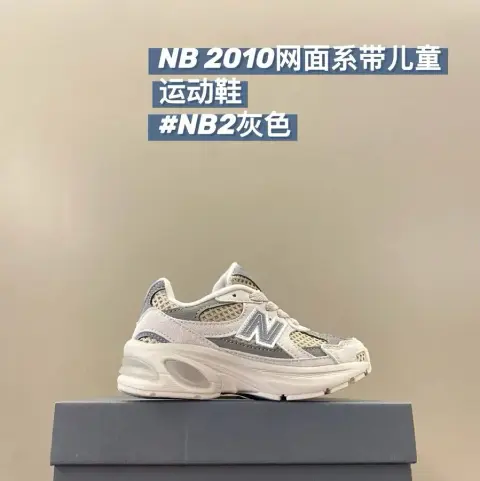 New Balance 2010 children's Shoes