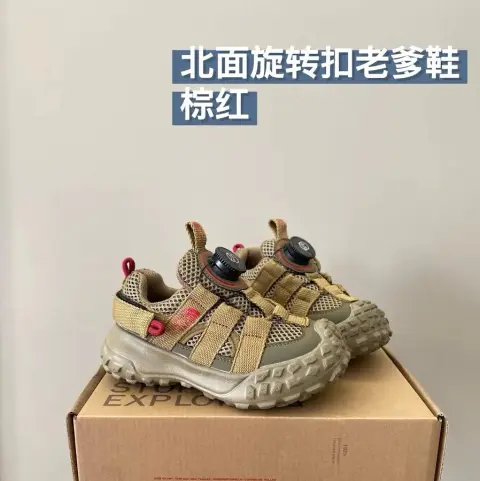 The North face children's shoes
