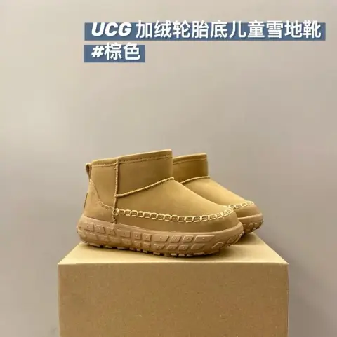 UGG Children's snow boots