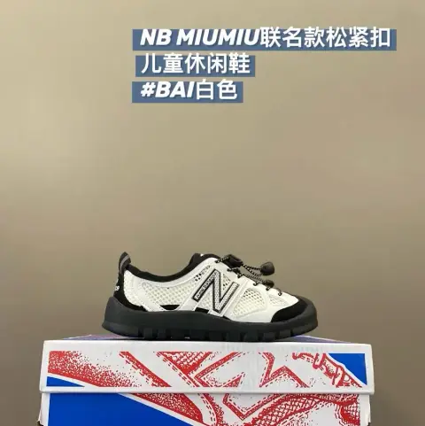 New Balance MIU MIU children's Shoes