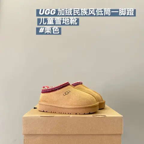 UGG Children's snow boots