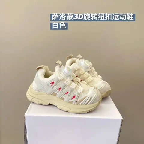 Salomon Children's Shoes