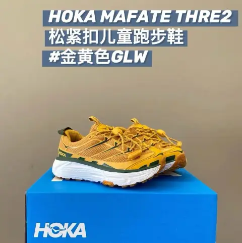 Hoka Mafate Thre2 Children's Shoes