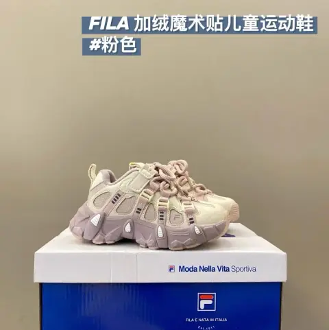 Fila Children's Shoes