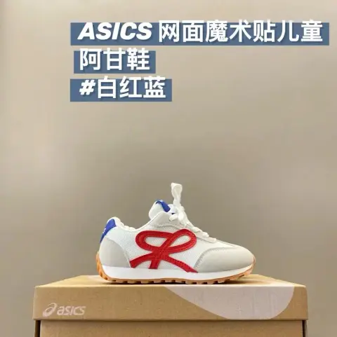 ASICS Children's Shoes