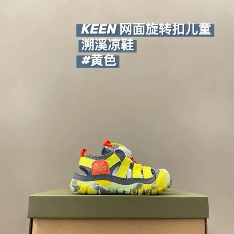 Keen Jasper children's Shoes