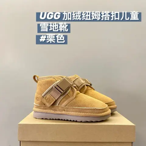 UGG Children's snow boots