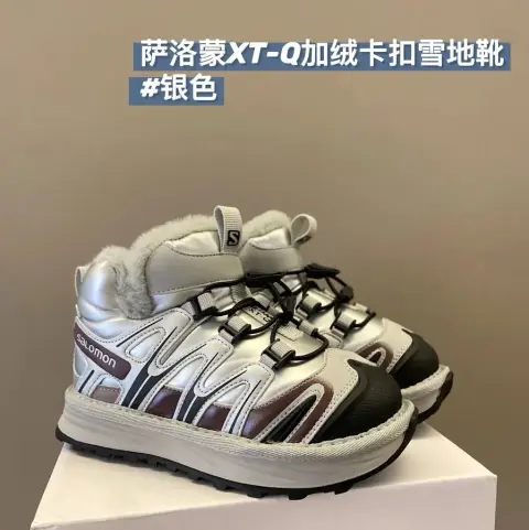 Salomon Children's Shoes