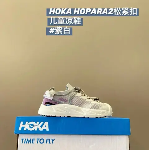 Hoka Hopara2 Children's Shoes