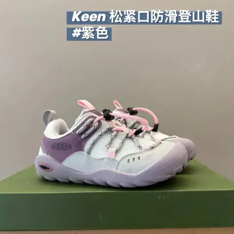 Keen Jasper children's Shoes