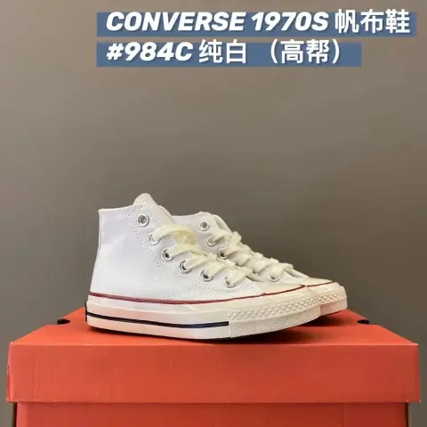 Converse 1970s Children's Shoes