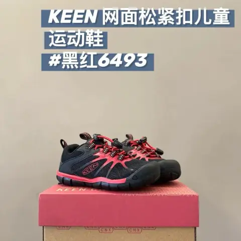 Keen Jasper children's Shoes