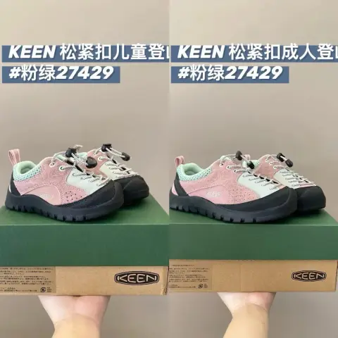 Keen Jasper children's Shoes