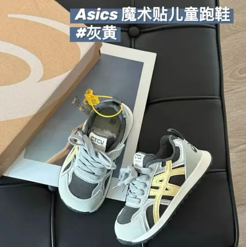 Asics Children's Shoes