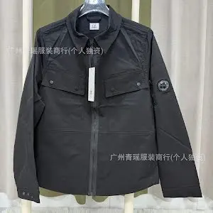 C.P. Company Jacket