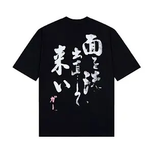 ERD Shirts