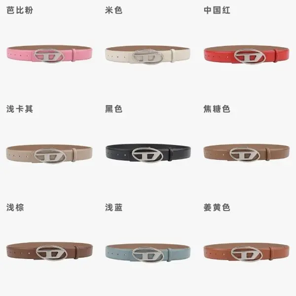 Diesel Belt