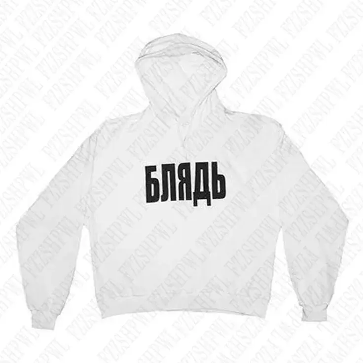 БЛЯДЬ Hoodie