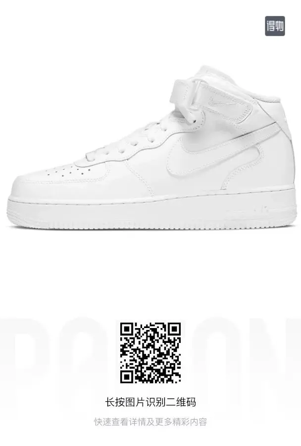 Nike Air Force 1 CPFM