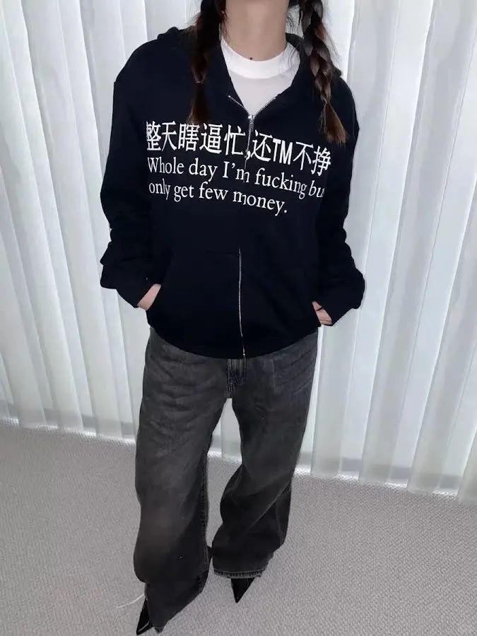 "only get few money" Hoodie