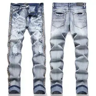 Amiri Jeans