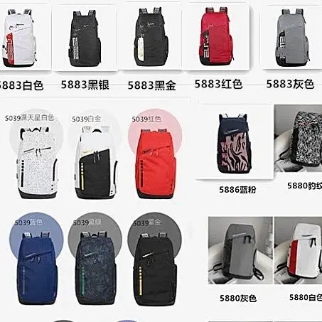 Nike Backpack