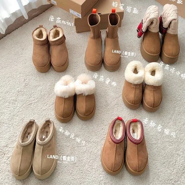 UGG Shoes