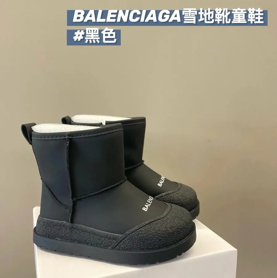 Balenciaga Children's Snow Shoes