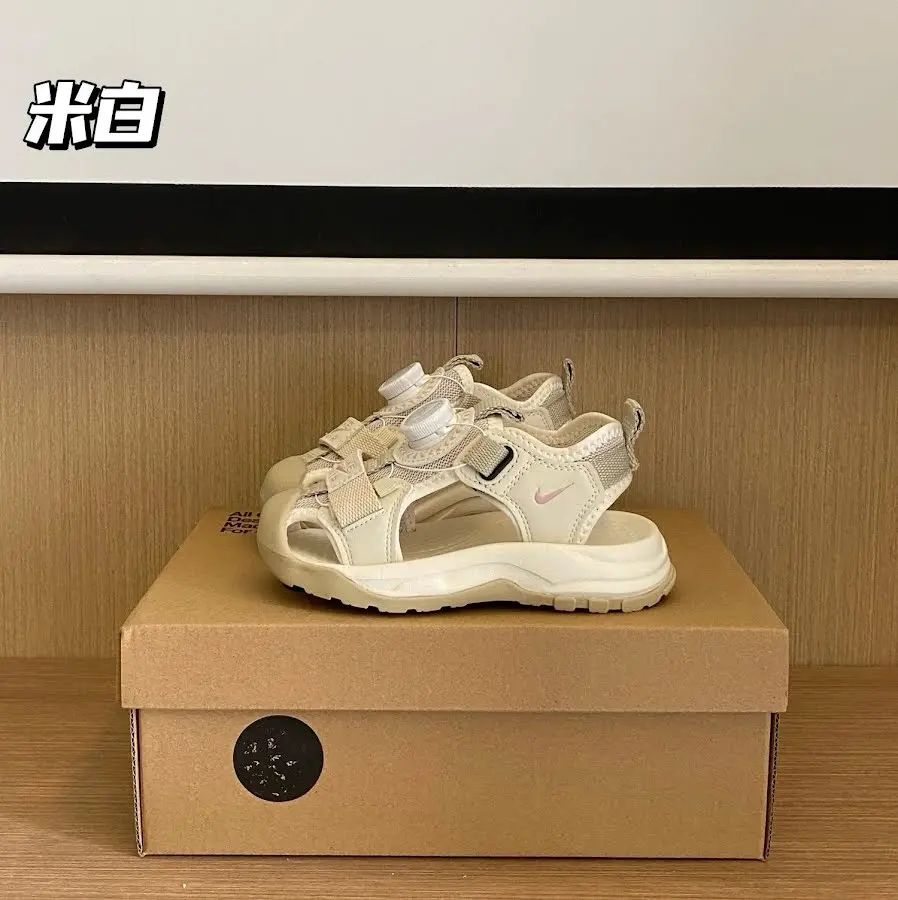 Nike Children's Shoes