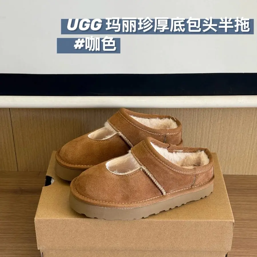 UGG Children's snow boots